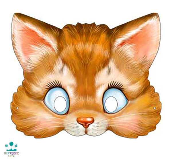 МАСКА Котёнок