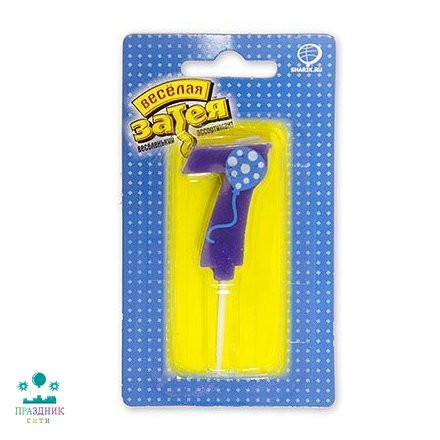 СВЕЧА-ЦИФРА 7 Шарик 4,5см