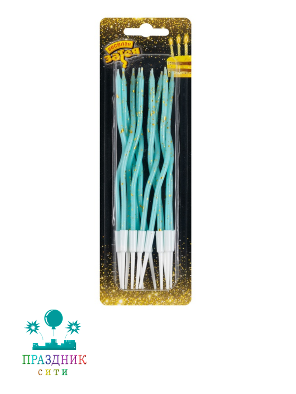 СВЕЧА д/торта Волна голубой золотые искры 13см 12шт