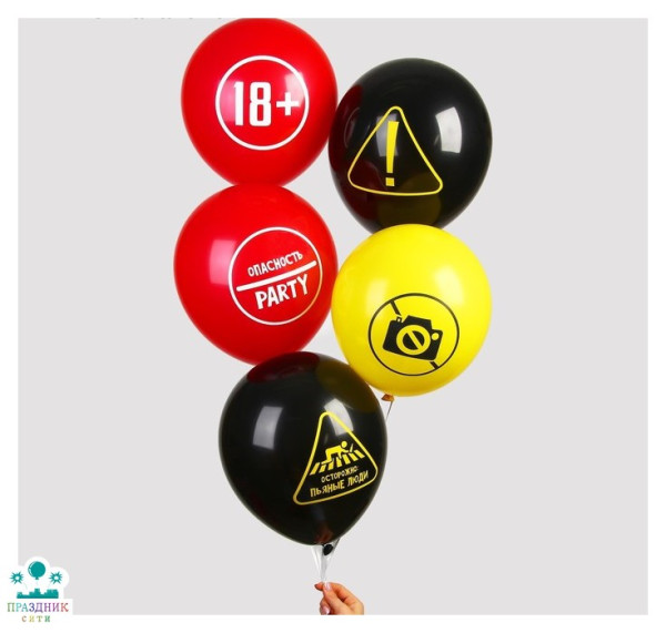 ШАР с рисунком 12" Прикол, знаки