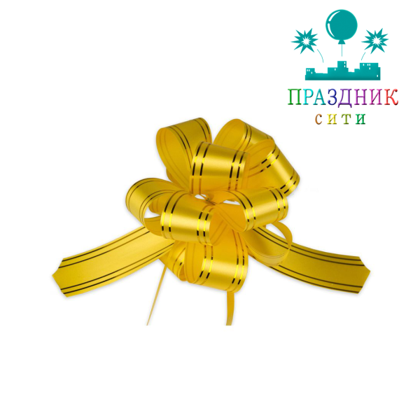 БАНТ ШАР 3см, золотое сечение, желтый