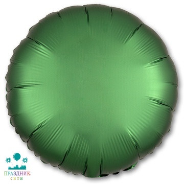 ШАР (Фольга) А Б/РИС КРУГ 18 in Сатин Emerald