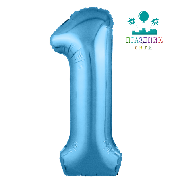 ШАР (Фольга) А ЦИФРА 1 65 in Холодный голубой