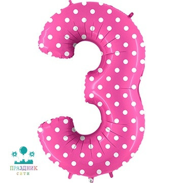 ШАР (Фольга) Г ЦИФРА 3 65 in Горошек на розовом