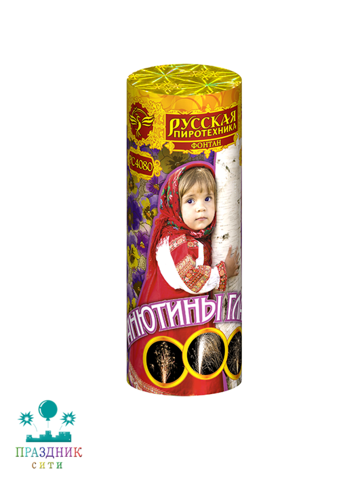 АНЮТИНЫ ГЛАЗКИ - фонтан