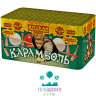 КАРАМБОЛЬ 60 выстрелов - батарея салютов РАСПРОДАЖА