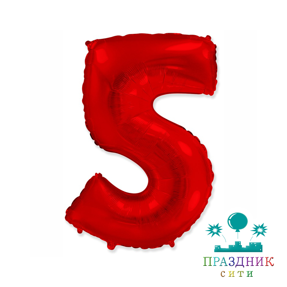 ШАР (Фольга) Ф ЦИФРА 5 65 in Red