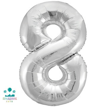 ШАР (Фольга) Р ЦИФРА 8 65 in Металлик Silver