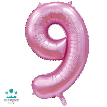 ШАР (Фольга) К ЦИФРА 9 65 in Сатин Pink