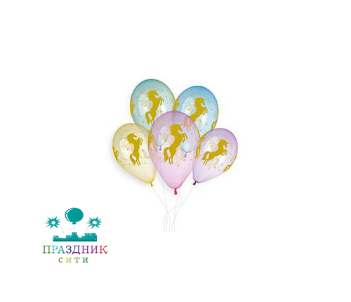 ШАР с рисункoм 14" Единороги кристалл