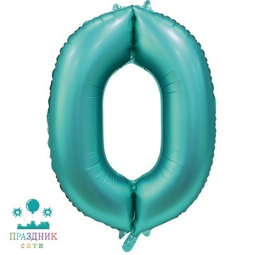 ШАР (Фольга) Ф ЦИФРА 0 65 in Tiffany