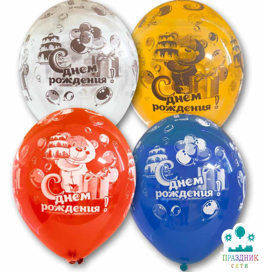 ШАР с рисункoм 14" ДР Мишка с Торт