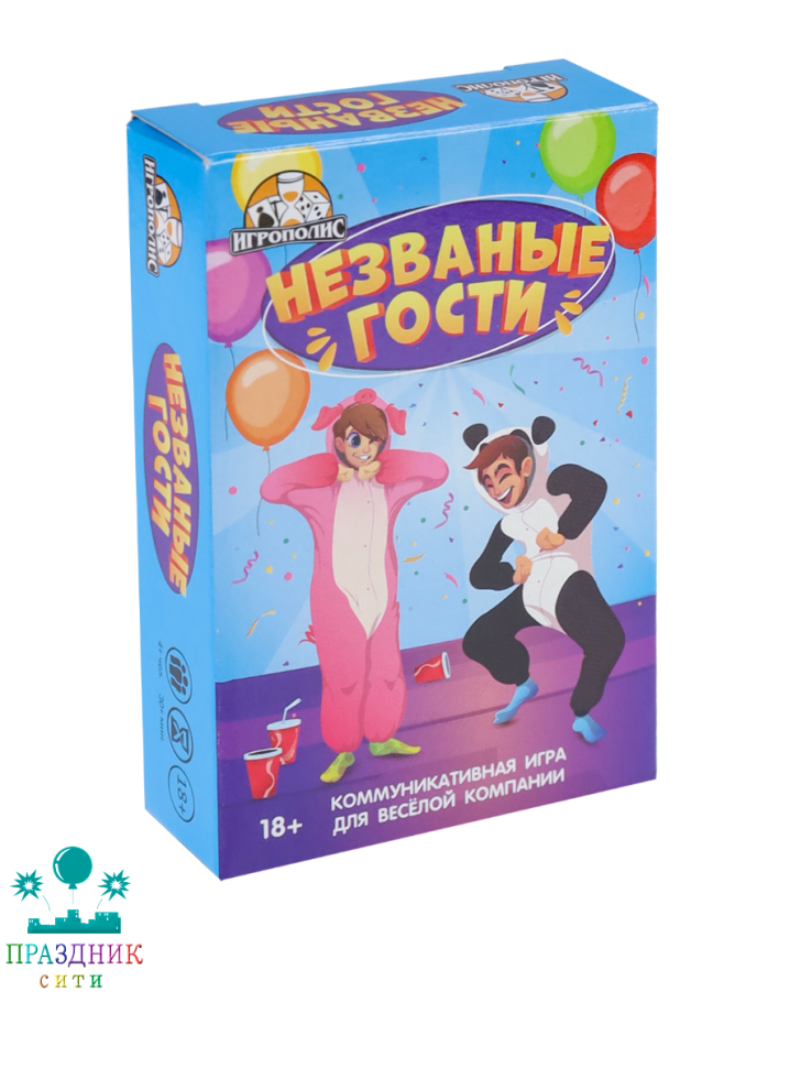 ИГРА Незваные гости 55 карточек 18+