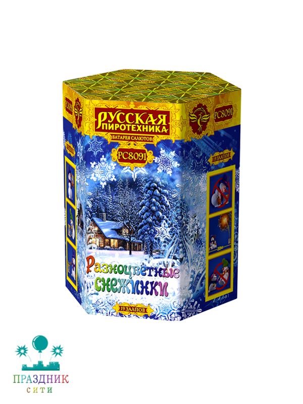 РАЗНОЦВЕТНЫЕ СНЕЖИНКИ 19 выстрелов - батарея салютов