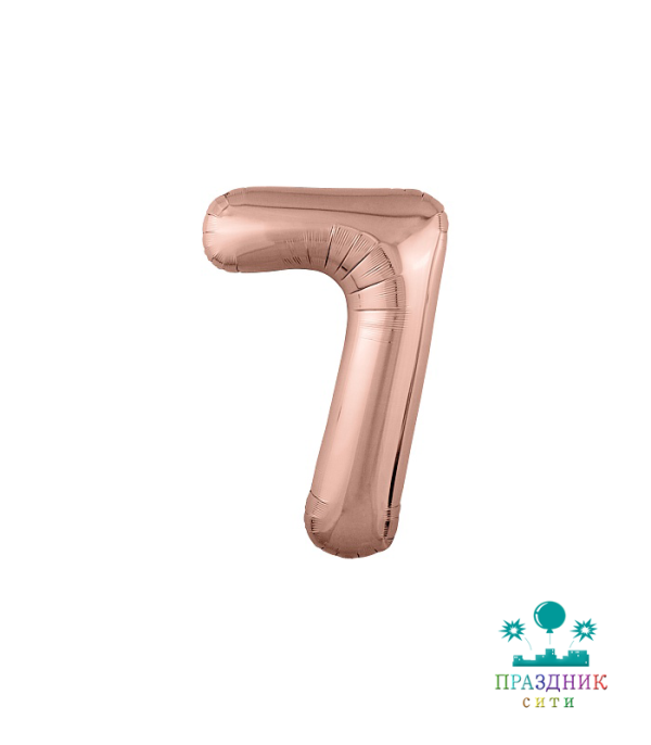 ШАР (Фольга) ЦИФРА 7 65 in Розовое золото