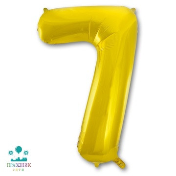 ШАР (Фольга) К ЦИФРА 7 65 in Gold