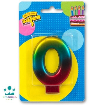 СВЕЧА-ЦИФРА 0 Радуга металлик 8см