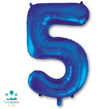 ШАР (Фольга) К ЦИФРА 5 65 in Blue