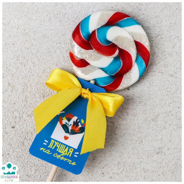 ЛЕДЕНЕЦ на палочке Лучшая на свете: 15 г