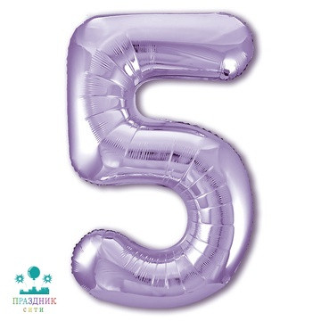 ШАР (Фольга) Р ЦИФРА 5 65 in Пастель Lavender