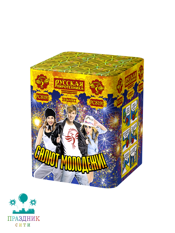 САЛЮТ МОЛОДЕЖИ 25 выстрелов - батарея салютов