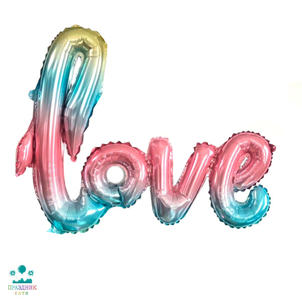 ШАР (Фольга) ФИГУРА LOVE Радужная