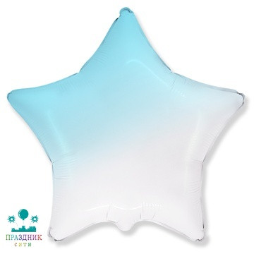 ШАР (Фольга) Ф Б/РИС ЗВЕЗДА 18 in Градиент голубой