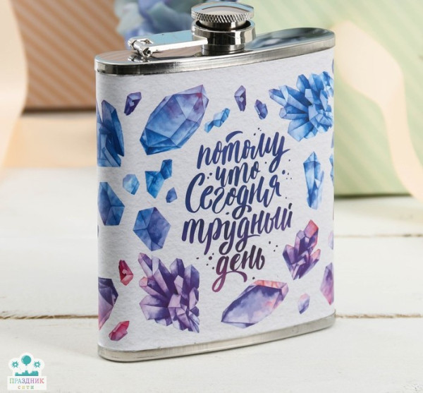 ФЛЯЖКА Трудный день