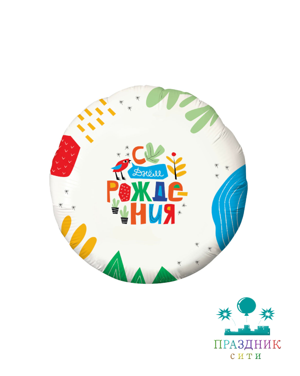 ШАР (Фольга) 18 in Аппликация