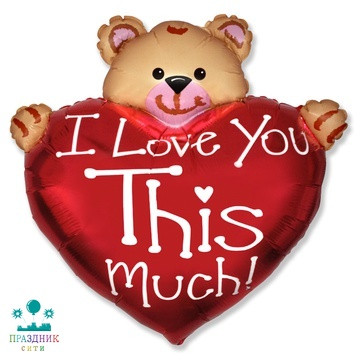 ШАР (Фольга) Ф ФИГУРА 90 in Сердце с мишкой ILY