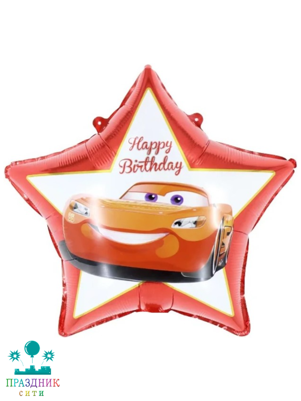 ШАР (Фольга) 18 in Гоночная Машинка