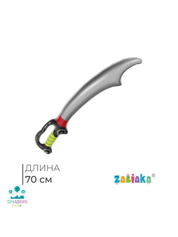 ИГРУШКА НАДУВНАЯ Сабля