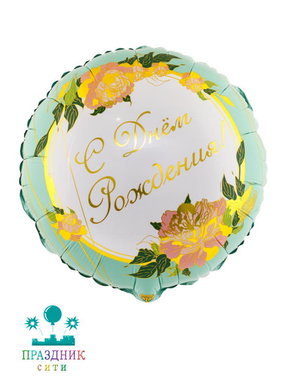 ШАР (Фольга) К 18 in РУС ДР Пионы изящные