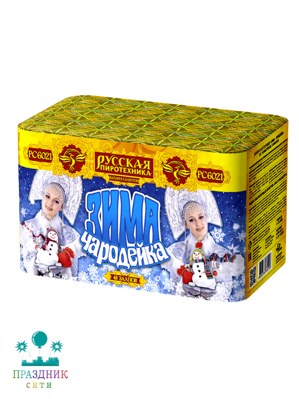 ЗИМА-ЧАРОДЕЙКА 48 выстрелов - батарея салютов