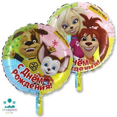 ШАР (Фольга) Г 18 in РУС ДР Барбоскины