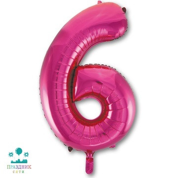 ШАР (Фольга) К ЦИФРА 6 65 in Fuchsia