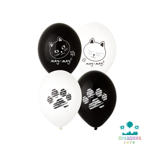 ШАР с рисункoм 14" Котики Лапки