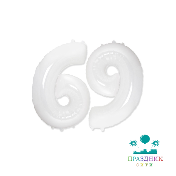 ШАР (Фольга) Ф ЦИФРА 6/9 65 in White