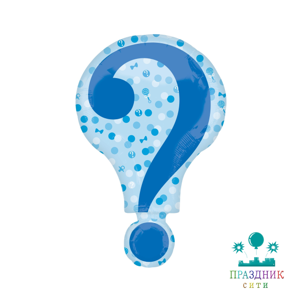 ШАР (Фольга) ФИГУРА 25 in Знак вопроса, голубой