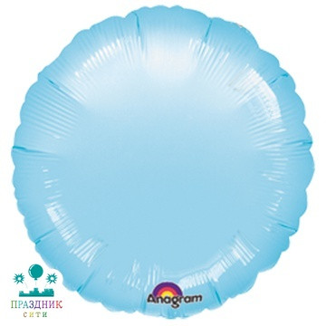 ШАР (Фольга) А Б/РИС КРУГ 18 in Пастель Blue