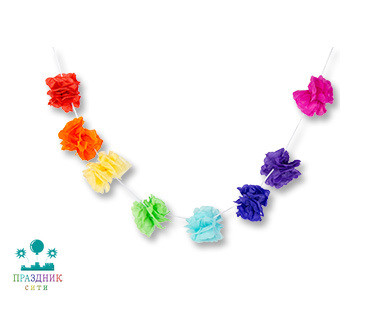 ГИРЛЯНДА помпоны бум  Радужная 2,5 м