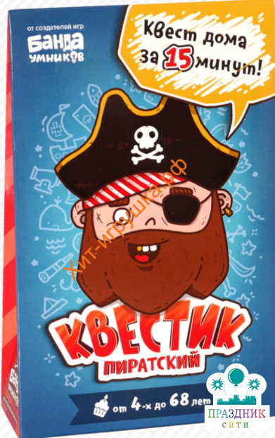 ИГРА крест Пиратский Джек