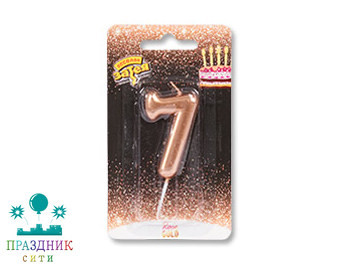 СВЕЧА-ЦИФРА 7 Розовое золото 4,5см