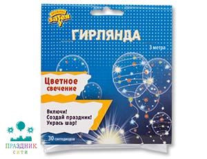 ГИРЛЯНДА светодиодная разноцв 30 Led 3м