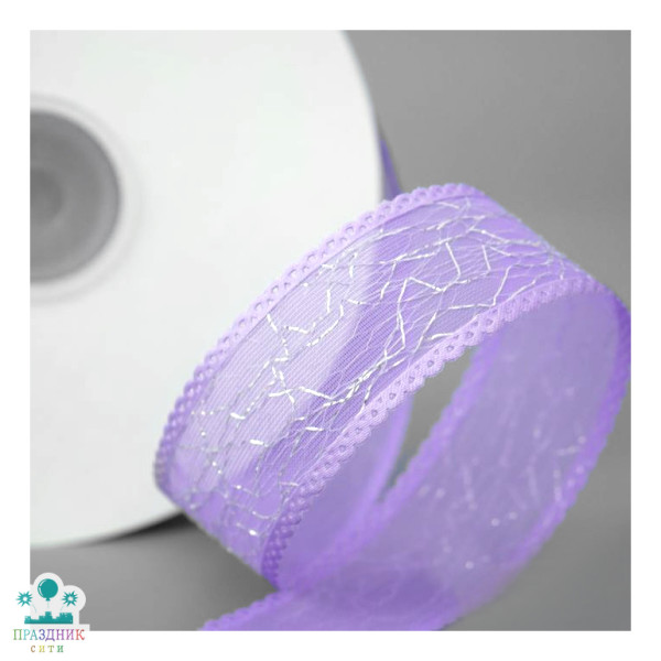 ЛЕНТА декор 2,5 см с серебряной нитью, фиолетовая