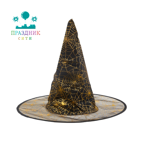 ШЛЯПА ведьмы Паутина черная 45см