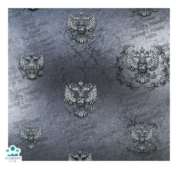 БУМАГА С 23 февраля Герб, глянец, 100х70 см