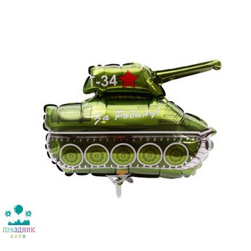 ШАР (Фольга) Мини ФИГУРА РУС Танк Т-34