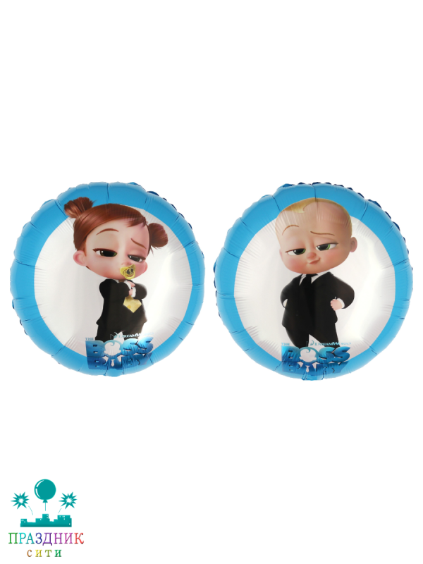 ШАР (Фольга) 18 in Малыш Босс