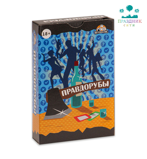 ИГРА Правдорубы 18+